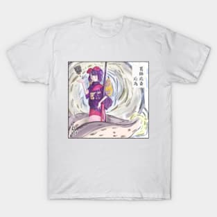 The Overshadowed Daughter: Ooi T-Shirt